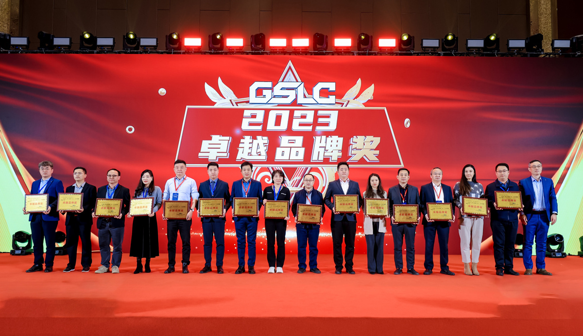 北自科技獲第十一屆全球智能(néng)物流産業發(fā)展大會(huì)雙項榮譽